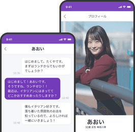 既婚者専用マッチングアプリCuddle(カドル)とは