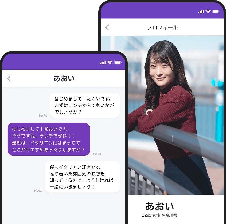 カドルのサービス画面