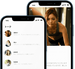 既婚者専用マッチングアプリCuddle(カドル)とは