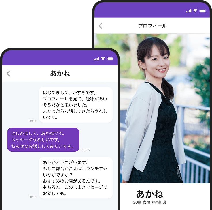 カドルのサービス画面